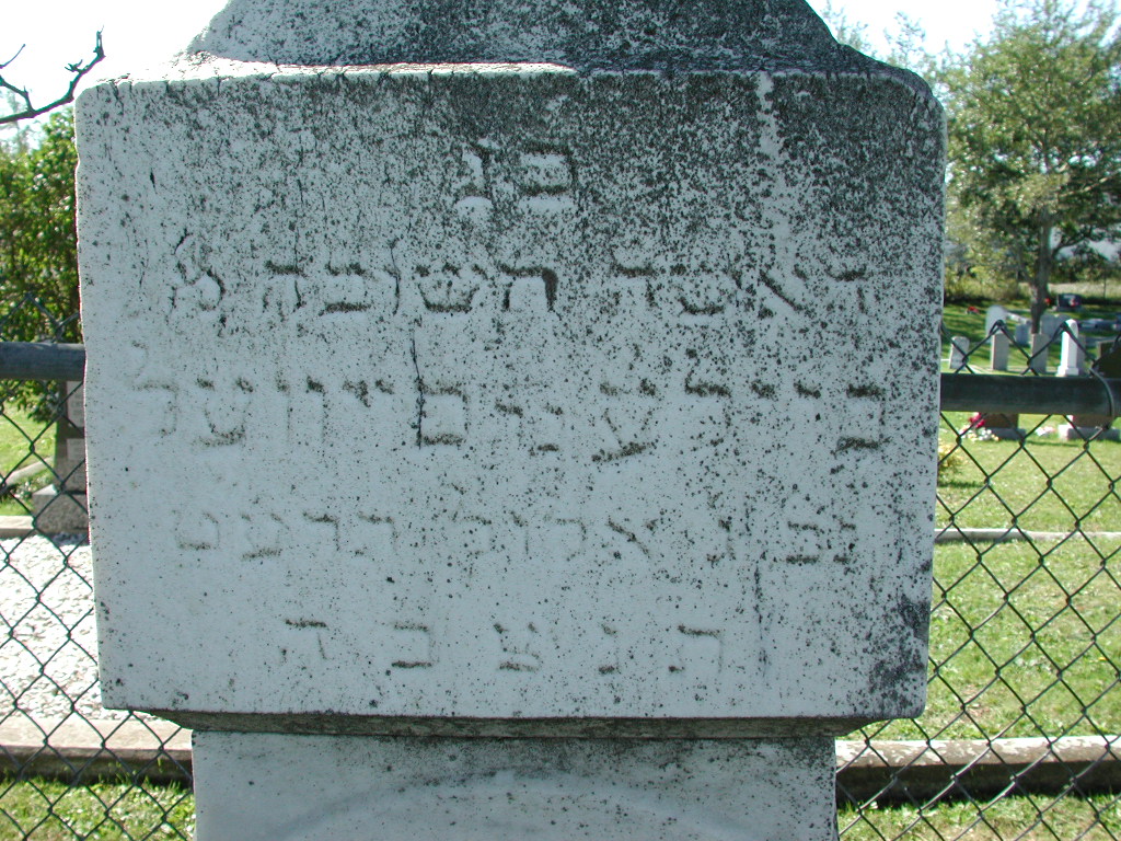 Headstone